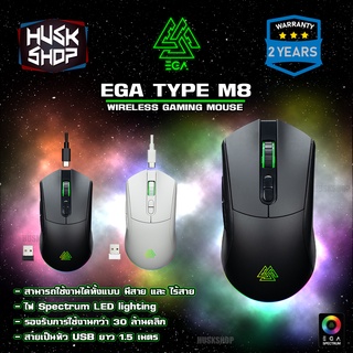 แหล่งขายและราคาเมาส์ไร้สาย EGA Type M8 Wireless Optical Mouse RGB เมาส์เกมมิ่งไร้สาย เมาส์เกมมิ่ง ประกันศูนย์ 2 ปีอาจถูกใจคุณ