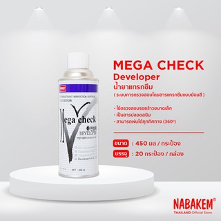 MEGACHECK (DEVELOPER) สีขาว น้ำยาทดสอบรอยร้าว น้ำยาเช็ครอยร้าว ขนาด 450 มล.