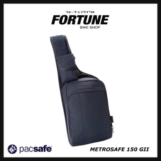 🔻ตำหนิโลโก้✨Pacsafe Metrosafe™ 150 GII (Midnight Blue) anti-theft