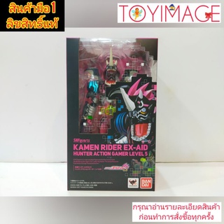 S H.FIGUARTS BANDAI KAMEN RIDER EX-AID HUNTER ACTION GAMER LEVEL 5 มาสไรเดอร์ เอ็กเซด ร่าง ฮันเตอร์ เกมส์เมอร์