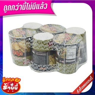 มาม่าคัพ บะหมี่กึ่งสําเร็จรูป รสเเกงเขียวหวานไก่ 60 กรัม x 6 ถ้วย Mama Cup Instant Noodle Chicken Green Curry 60 g x 6