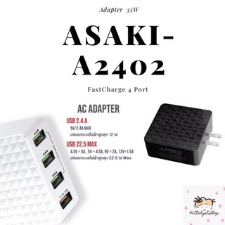 แท้•Asaki•Adapter 35W ชาร์จไว4 port