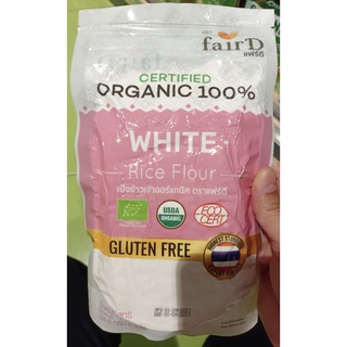 Organic White Rice Flour แป้งข้าวจ้าวออร์แกนิค