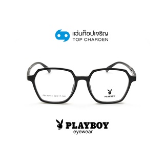 PLAYBOY แว่นสายตาวัยรุ่นทรงเหลี่ยม PB-36144-C1 size 52 By ท็อปเจริญ