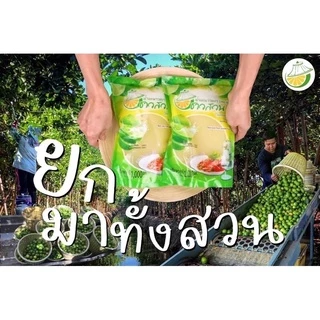 น้ำมะนาวชาวสวน น้ำมะนาวแท้คั้นสด ปรุงอาหาร และเครื่องดื่ม ได้ทุกประเภท พร้อมส่งจากโรงงาน ปริมาณ 1,000 มล.