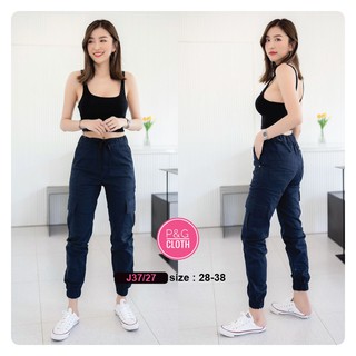 กางเกงผู้หญิง กางเกงขายาว กางเกงจ๊อคเกอร์ Jogger pants รุ่น J37/27 ขาจั้มยืดผ้าคอตตอน ใส่ได้ทั้งชายหญิงเนื้อผ้า cotton