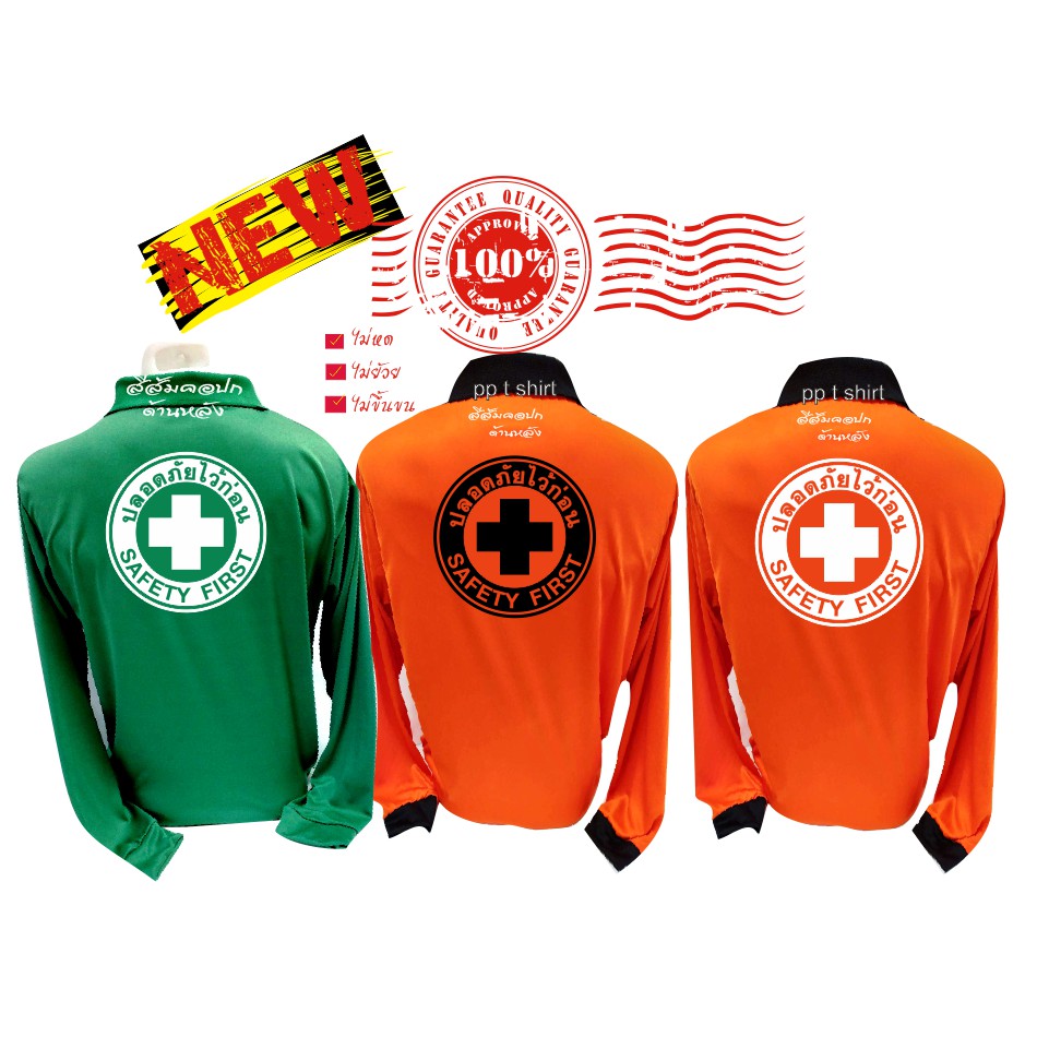 เสื้อคนงานไฟฟ้าเสื้อปลอดภัยไว้ก่อนเสื้อคนงานเนื้อผ้านุ่มใส่สบายเสื้อใส่ทำงานเสื้อแขนยาวเสื้อคนสวน