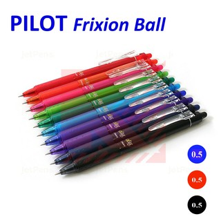 Pilot Frixion ปากกาลบได้ 0.5mm