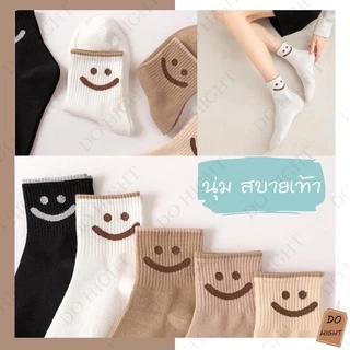 พร้อมส่ง⚡ มีเก็บเงินปลายทาง💸ถุงเท้าหุ้มข้อผู้หญิง มินิมอล มี5สี ถุงเท้าผู้หญิง ฟรีไซส์ (ราคาต่อ 1 คู่) : Do hight