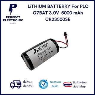 Q7BAT CR23500SE ยี่ห้อ MITSUBISHI แบตเตอรี่ ลิเธียม 3V 5000mAh PLC (ปลั๊กดำ) มีสินค้าพร้อมส่งในไทย