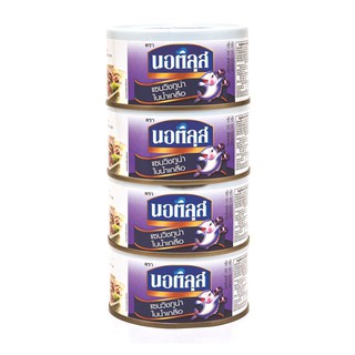 นอติลุส แซนวิชทูน่าในน้ำเกลือ 170 กรัม x 4 กระป๋อง Nautilus tuna sandwich in brine 170 grams x 4 cans