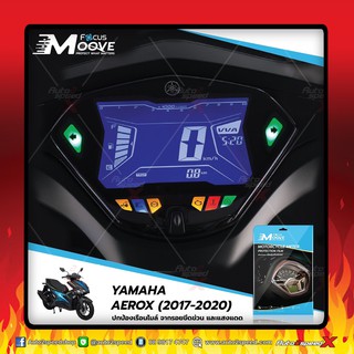 🔥🔥ใส่โค๊ด 38MXKC ลด50฿ ของแท้ ฟิล์มเรือนไมล์มอเตอร์ไซค์ YAMAHA FOCUS MOOVE