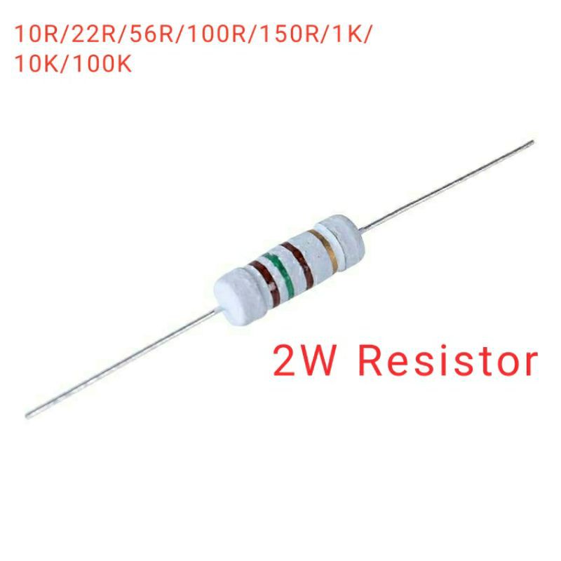 ตัวต้านทานคาร์บอน 2W (10R/22R/56R/100R/150R/1K/10K/100K)