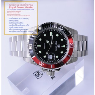 Royal Crown Submariner Coke นาฬิกาสำหรับผู้ชาย มาพร้อมสายแสตนเลส ขนาดหน้าปัดรวมเม็ดมะยม 44 mm. รับประกัน 1 ปีเต็ม