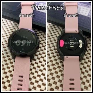 [C10] เคส FR245/FR245music/FR645 /FR645music/FR55 , Case Garmin 245,645,55