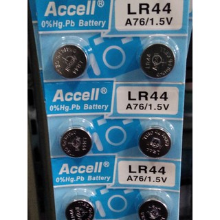 ถ่านกระดุม Accell LR44 1.5V สำหรับใช้งานอุปกรณ์ไฟฟ้า