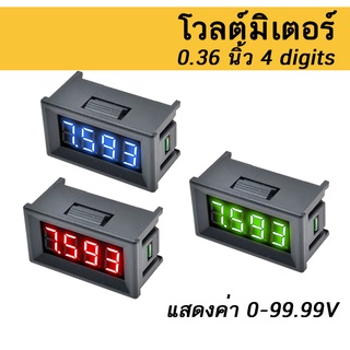 0.36 นิ้ว โวลต์มิเตอร์ 0-99.99V (100V) 4 ตำแหน่ง DC Digital Voltmeter 4 digits 0.36inch 3Wire Voltage Panel Meter