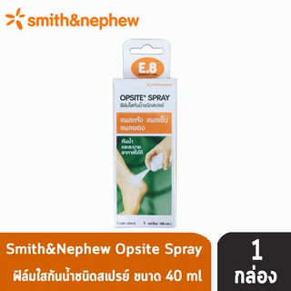 Smith &amp; Nephew OPSITE Spray (E.8) ฟิล์มใสกันน้ำชนิดเสปรย์ สำหรับแผลแห้ง แผลเย็บ แผลพอง 40 มล. [1 กล่อง]