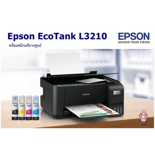 Epson EcoTank L3210 A4 All-in-One Ink Tank Printer หมึกแท้ ประกัน 2ปีศูนย์ไทย