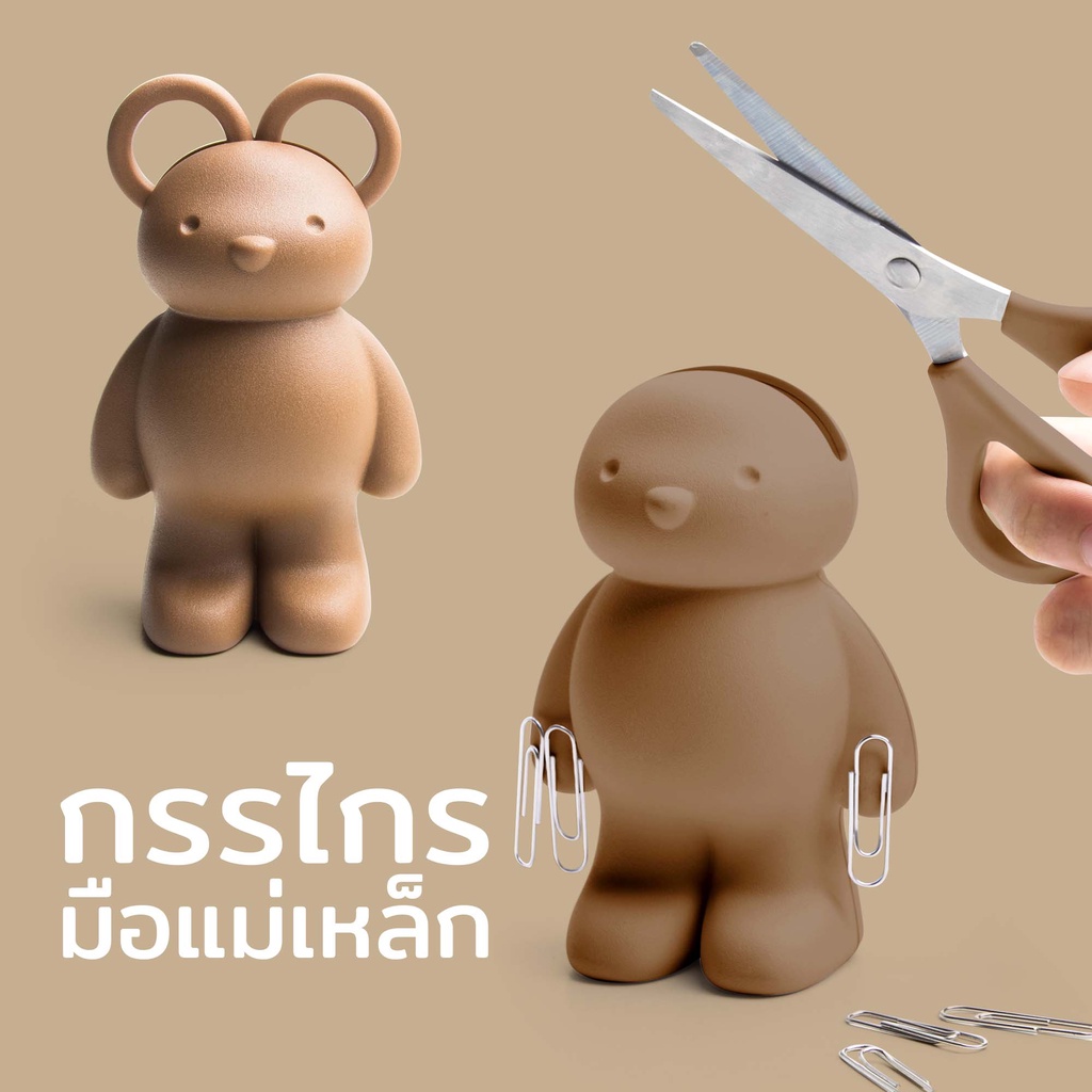 Teddy Scissors กรรไกร ดีไซน์ น้องหมี พร้อมแขนแถบแม่เหล็กติดคลิบที่แขนได้  Qualy (ควอลี่)