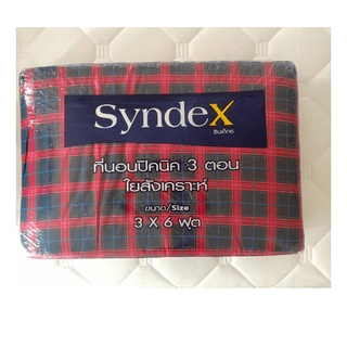 SYNDEXปิกนิคใยสังเคราะห์ หนา3”x6ฟุต ชนิดพับ3ตอนสีแดง