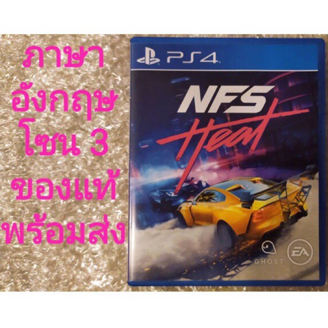 NFS HEAT Z3 มือสอง PS4 ENGLISH R3 PlayStation 4 NEED FOR SPEED HEATS กีฬา รถแข่ง แข่งรถ SPORT RACING NEEDFORSPEED NEEDS