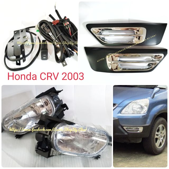 ไฟตัดหมอก HONDA CRV G2 2002-2004