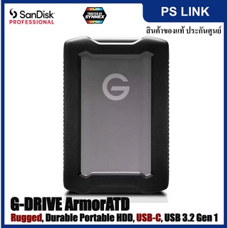 SanDisk Professional 4TB G-DRIVE ArmorATD, Rugged, USB-C, USB 3.2 Gen 1 ฮาร์ดดิสก์ (SDPH81G-004T-GBAND)