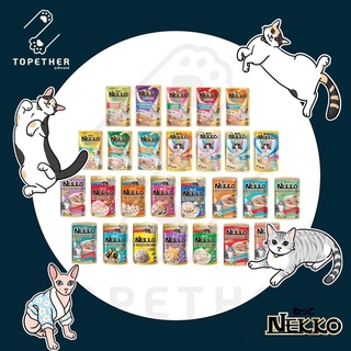 Nekko - อาหารเปียกแมว แบบซอง 70 กรัม เลือกรสเลย!