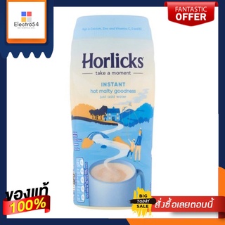 Horlicks Instant Hot Malty 500นำเข้าพรีเมี่ยม ฮอร์ลิคส์ ผงมอลต์สำเร็จรูป 500 กรัม