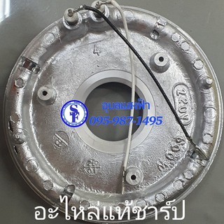 21A3061TASY แผ่นความร้อนหม้อหุงข้าวชาร์ป KS-ZA101  หม้อหุงข้าวคอมพิวเตอร์ไรซ์ SHARP