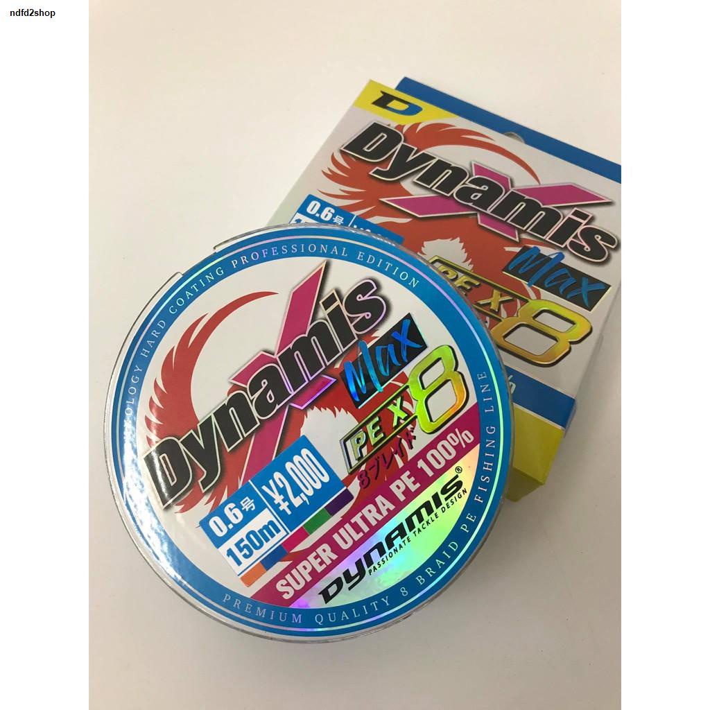 จัดส่งตรงจุดสาย PE Dynamis Max ถัก 8 ตกปลา - ndfd2shop - ThaiPick