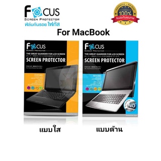 ฟิล์มโฟกัส สำหรับ Macbooks Air M2 ,Pro 13inch(2018-20),MacPro 17.0",16.0",15. 4"13.3 Focus ฟิล์มใส/ด้าน(ไม่ใช่กระจก)