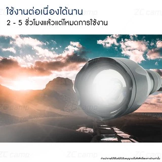 ZC CAMP ไฟฉาย ไฟฉายแรงสูง ไฟฉายความสว่างสูง 22X ปรับหน้าไฟ 3 รูปแบบ ส่องไกล 500 เมตร ใช้งานในระบบการบิน ส่องไฟSOSได้