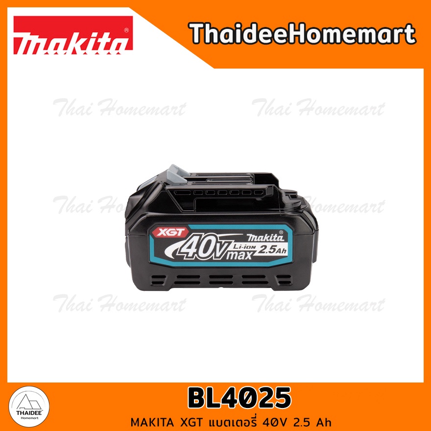 MAKITA XGT แบตเตอรี่ 40V 2.5 Ah BL4025 รับประกันศูนย์ 1 ปี