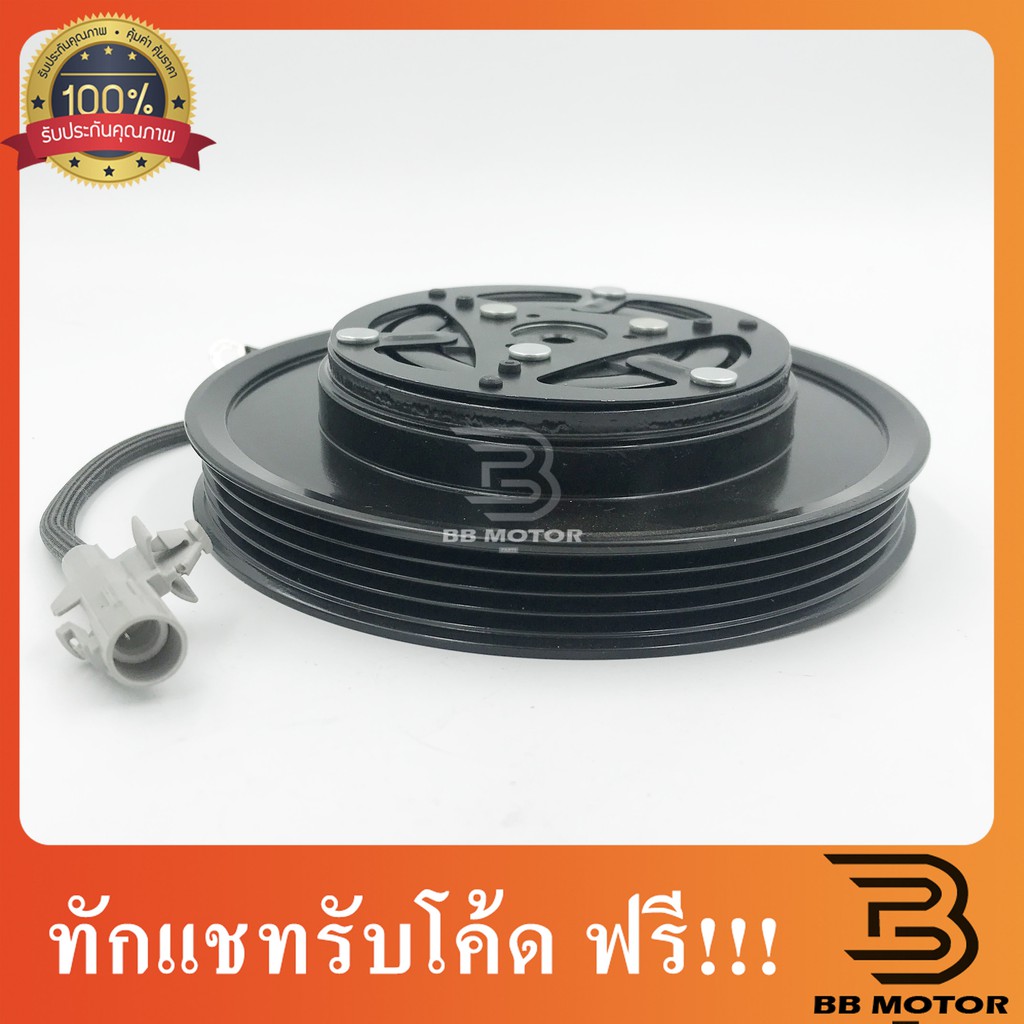 คลัชคอมแอร์ TOYOTA VIOS  03  (10S)  คลัชคอมแอร์ วีออส 03 10S 810