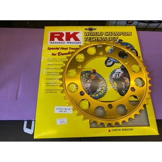 5. สเตอร์หลัง งาน RK  CB300 / CBR250 / CBR300 เบอร์520 39-46ฟัน งานRK