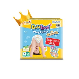 [ขายยกลัง!][ทั้งหมด 3 แพ็ค] BABYLOVE เบบี้เลิฟ เพลย์แพ้นส์ พรีเมี่ยม ลังซุปเปอร์เซฟ จัมโบ้