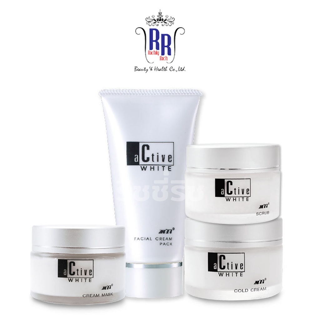 🔸แท้|ส่งไว🔸 MTI เซ็ทนวดหน้า กู้ผิวหน้าแบบเร่งด่วน Active White Set ครีม บำรุงผิว เอ็มทีไอ ริชชี่ริบชิวตี้