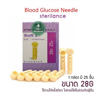 อุปกรณ์เข็มสําหรับวัดค่าน้ำตาลในเลือดขนาด 28 G 25 ชิ้นและ 50 ชิ้น Soft 2 SteriLance