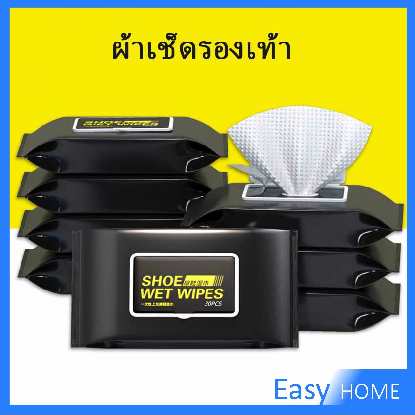 แผ่นเช็ดเคลือบเงารองเท้า ทิชชูเปียกเช็ด ขจัดสิ่งสกปรก เคลือบให้รอเท้าดูเงางาม Shoe wipes