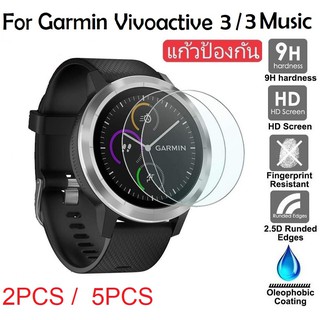 กระจกนิรภัยกันรอยหน้าจอ 9H 2 ชิ้น สำหรับ Garmin Vivoactive 3 / Vivoactive 3 Music