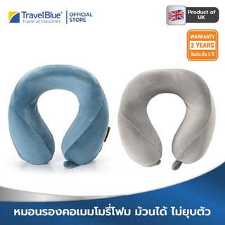 Travel Blue หมอนรองคอ ม้วนเก็บได้ Tranquility Pillow - (มี 3 สี Gray &amp; Blue &amp; Black)