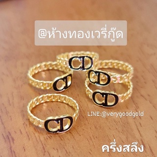 💍แหวนครึ่งสลึง ทองคำแท้ 96.5%+ใบรับประกัน