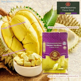 ทุเรียนอบกรอบ ทุเรียนฟรีซดราย Durian ทุเรียน อบกรอบ ผลไม้อบแห้ง