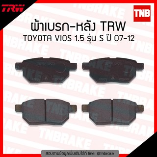 ผ้าเบรค หลัง toyota vios yaris วีออส ยาริส รุ่น g,s ปี 2007-2012 / TRW