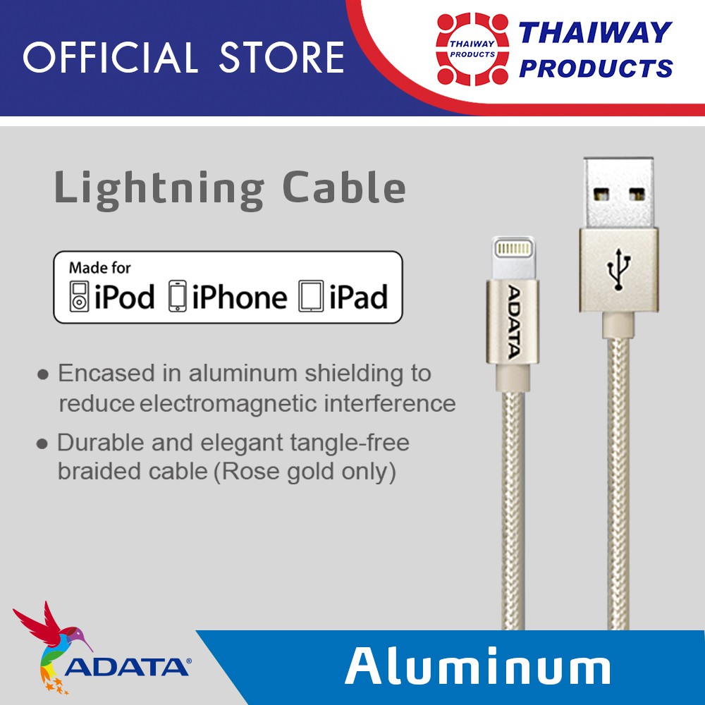 ADATA สายชาร์จ Lightning (สีทอง)