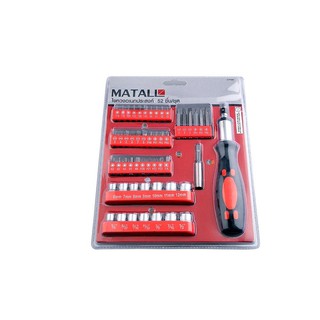 screwdriver MATALL MULTIPURPOSE SCREWDRIVER 52 PCS Hand tools Hardware hand tools ไขควง ไขควงอเนกประสงค์ MATALL 52 ชิ้น/