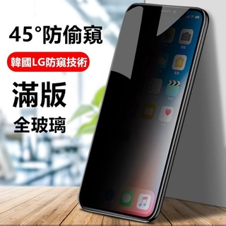 Te5 e3 ฟิล์มป้องกันความเป็นส่วนตัว ด้านบน iPhone13 11 12 PRO MAX XR XS MAX i7 ฟิล์มป้องกันความเป็นส่วนตัว แบบเต็มจอ ฟิล์มป้องกันความเป็นส่วนตัว ฟิล์มป้องกันความเป็นส่วนตัว i8Plus การป้องกันความเป็นส่วนตัว