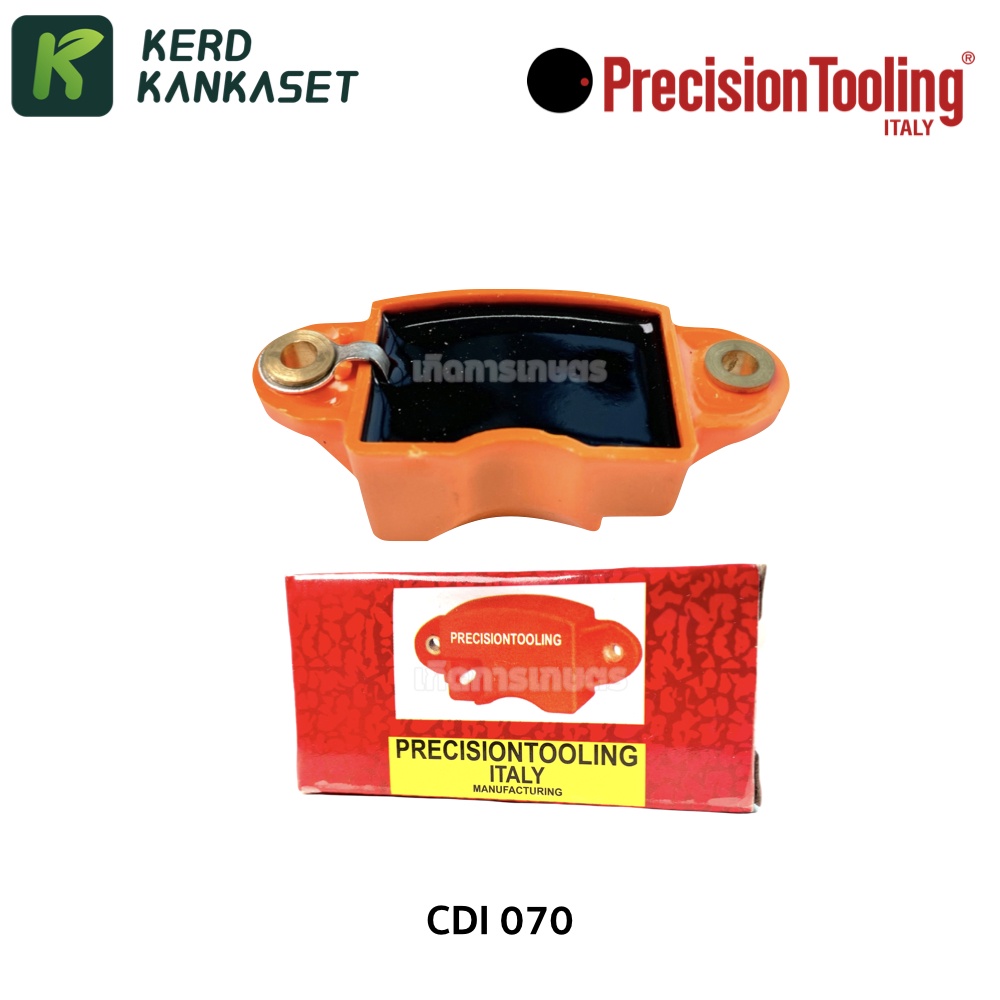 CDI 070 อะไหล่ เลื่อยยนต์ Precision Tooling